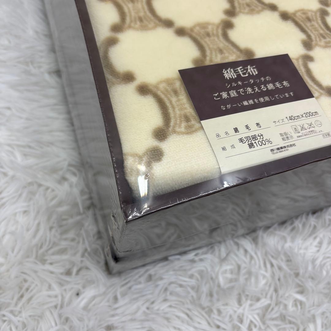 【未使用・保管品】CELINE セリーヌ マカダム総柄　綿毛布　2セット✨