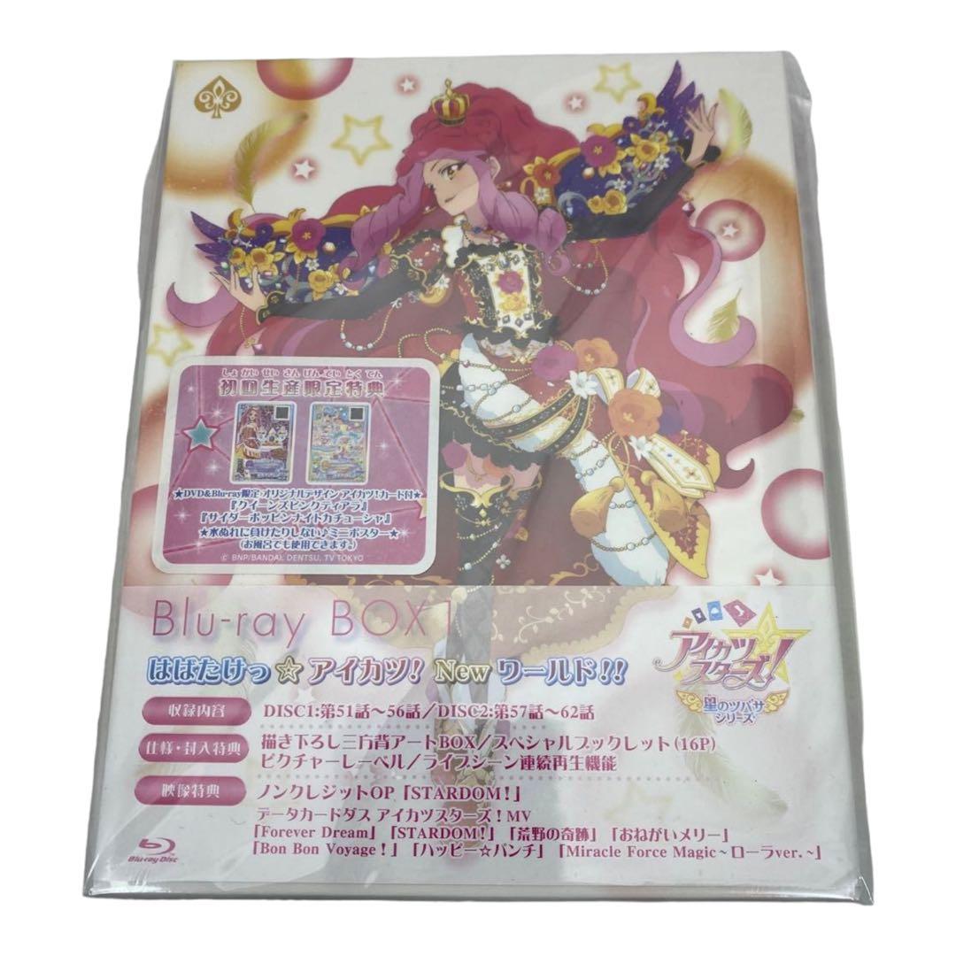 H4 未開封 アイカツスターズ!星のツバサシリーズ Blu-ray BOX1