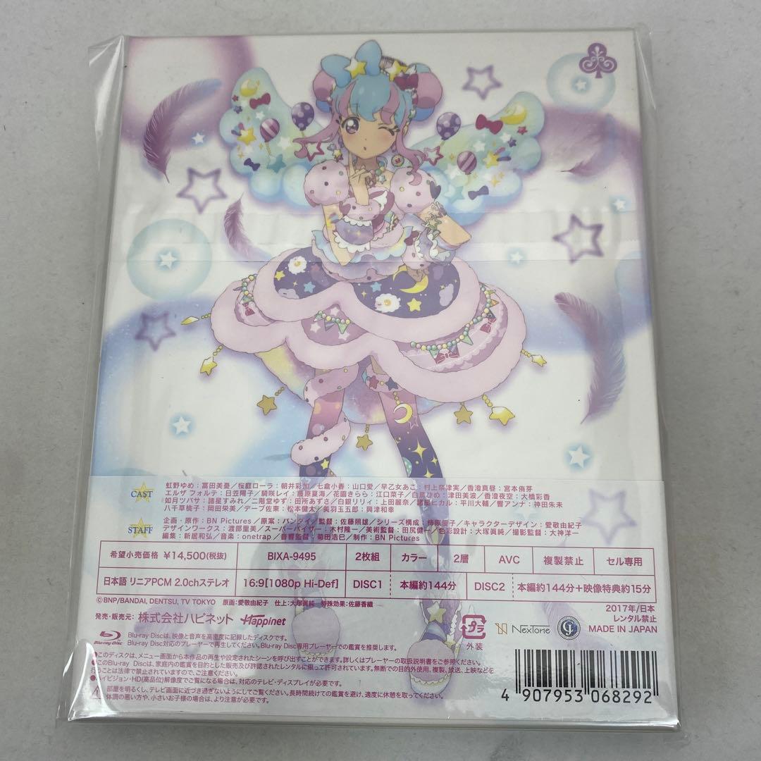H4 未開封 アイカツスターズ!星のツバサシリーズ Blu-ray BOX1