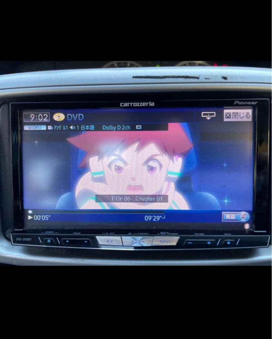 carrozzeria AVIC-ZH0007 ナビ