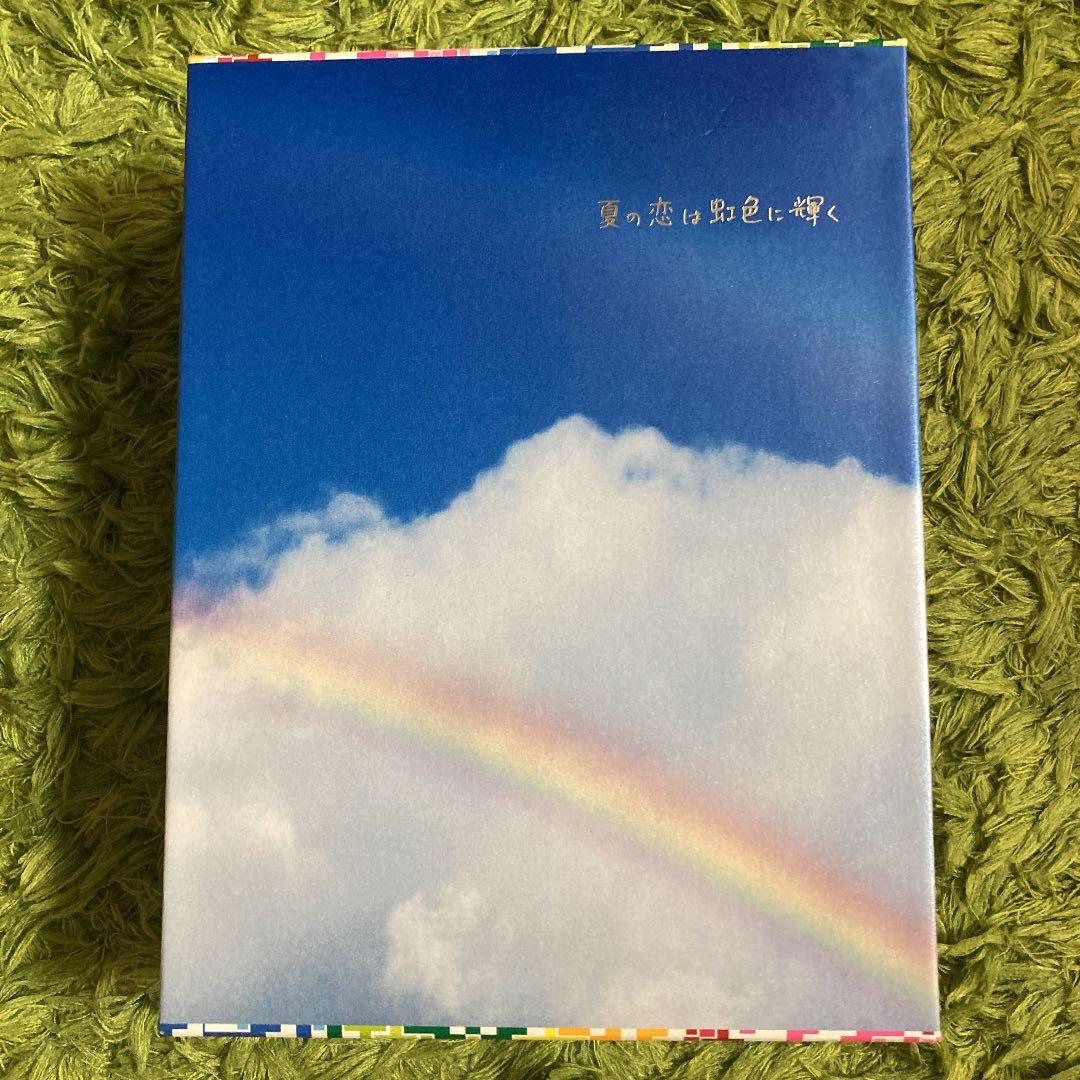 夏の恋は虹色に輝く DVD-BOX〈6枚組〉
