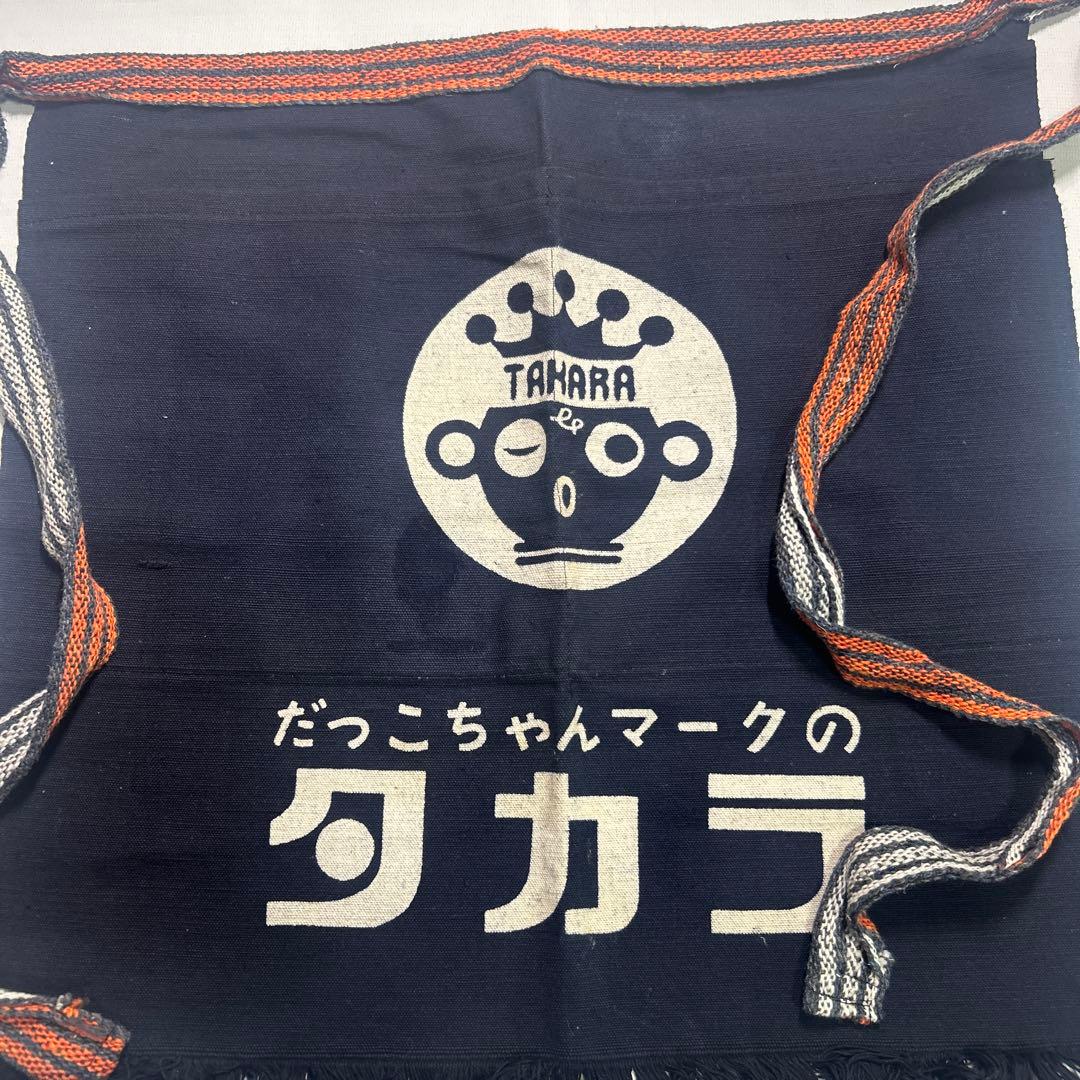 TAKARA だっこちゃんマーク エプロン ネイビー