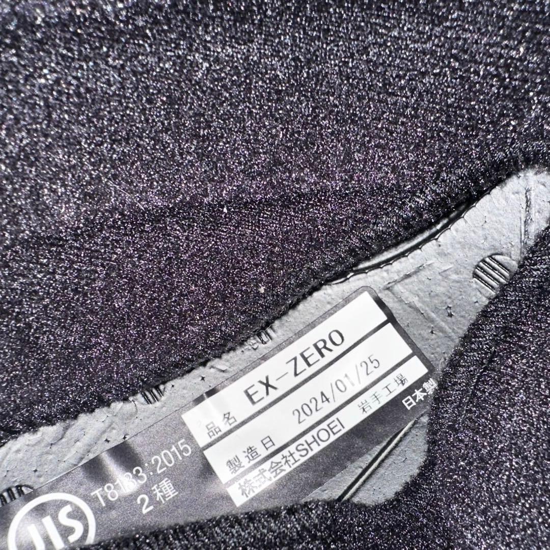 【4点セット】SHOEI EX-ZERO マットブラック&シールド