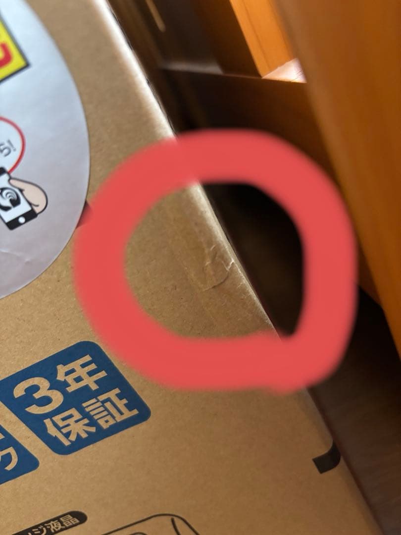 ❗️k❗️コロナ 石油ファンヒーター 新品、未開封品