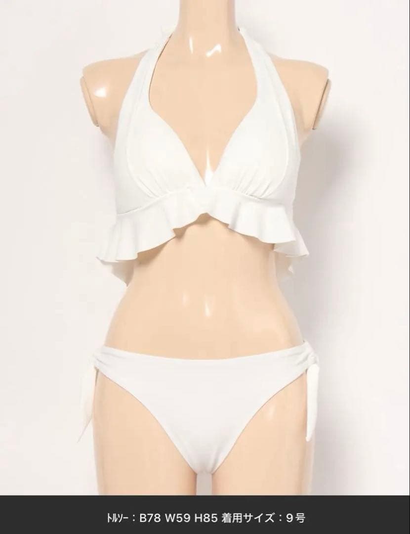 ホワイトフリルセパレート水着 9号