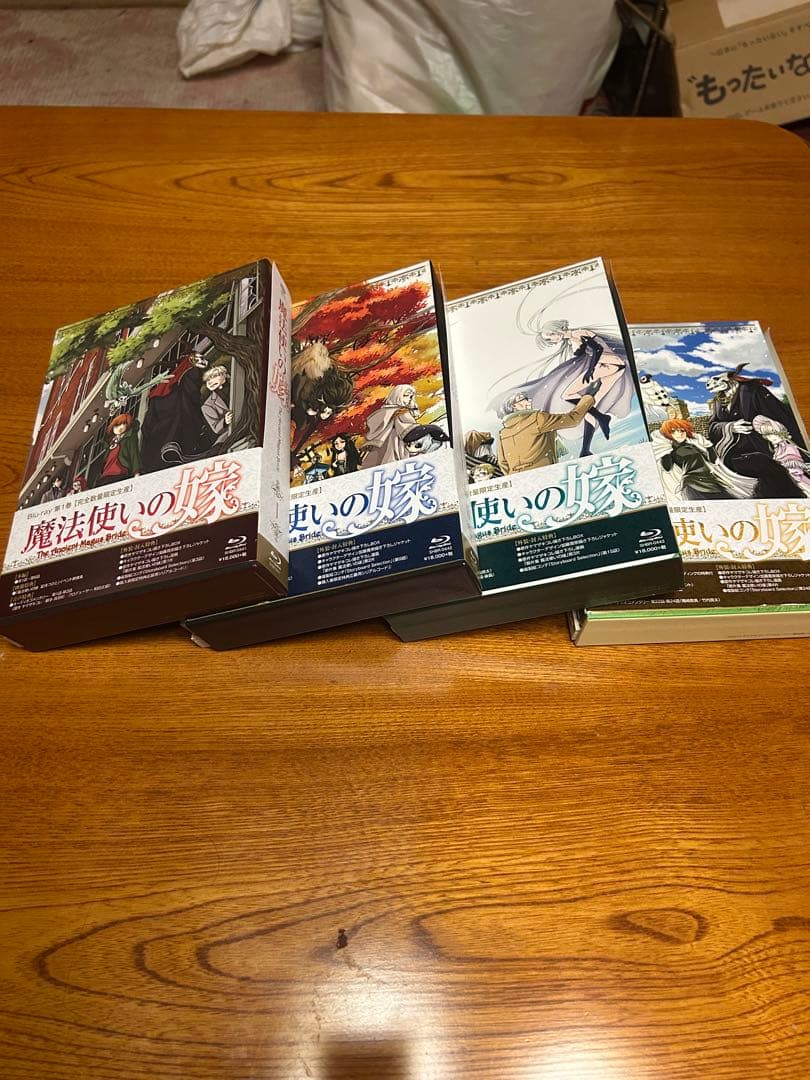 魔法使いの嫁 SEASON1 Blu-ray全4巻セット