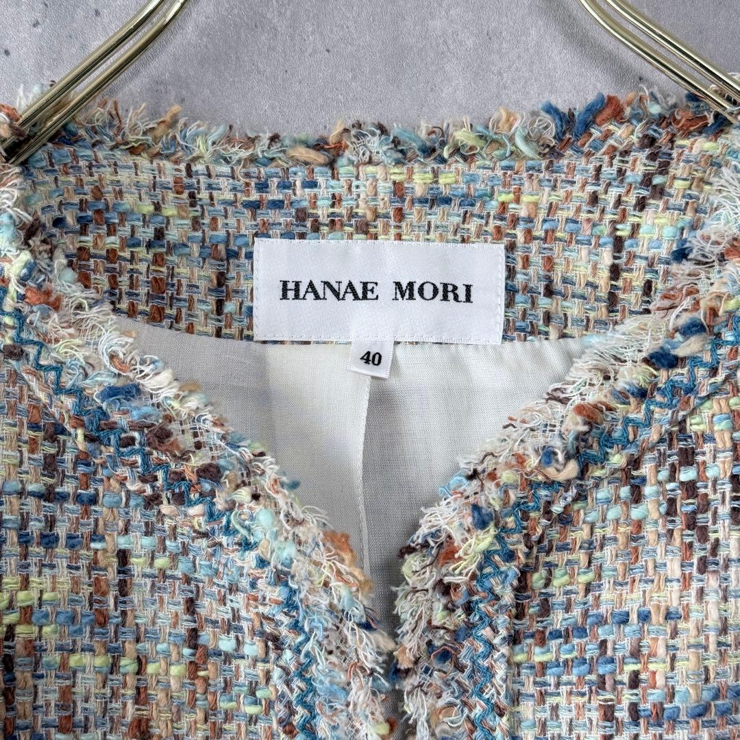 ハナエモリ ツイードノーカラージャケット マルチカラー 40 日本製