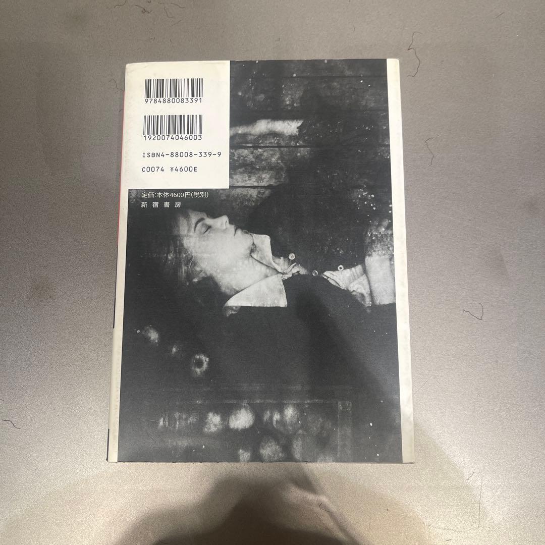 北欧映画 完全ガイド