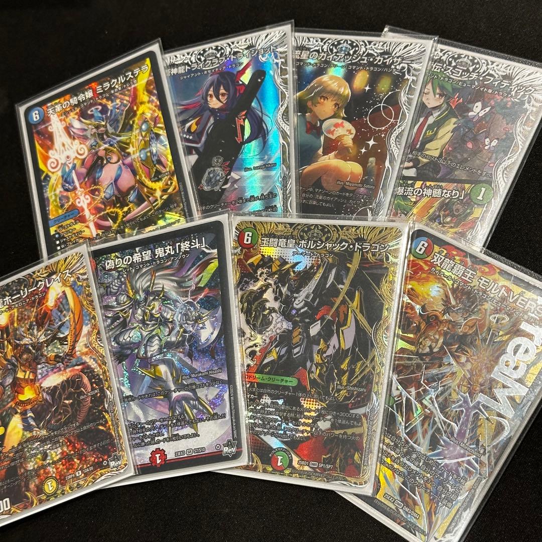 モ*キ様 【高レート】ハイランダー ドラゴン デッキ