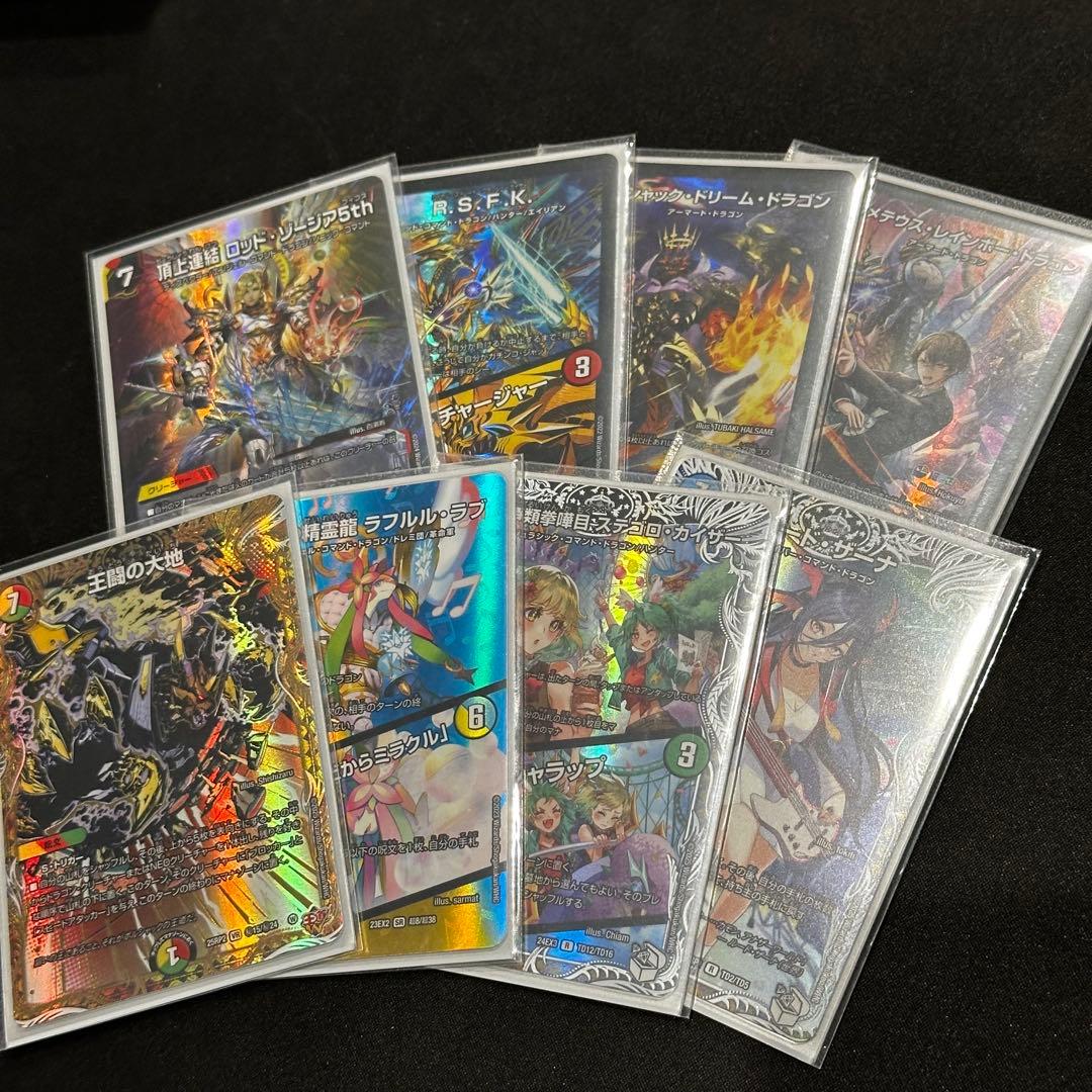 モ*キ様 【高レート】ハイランダー ドラゴン デッキ