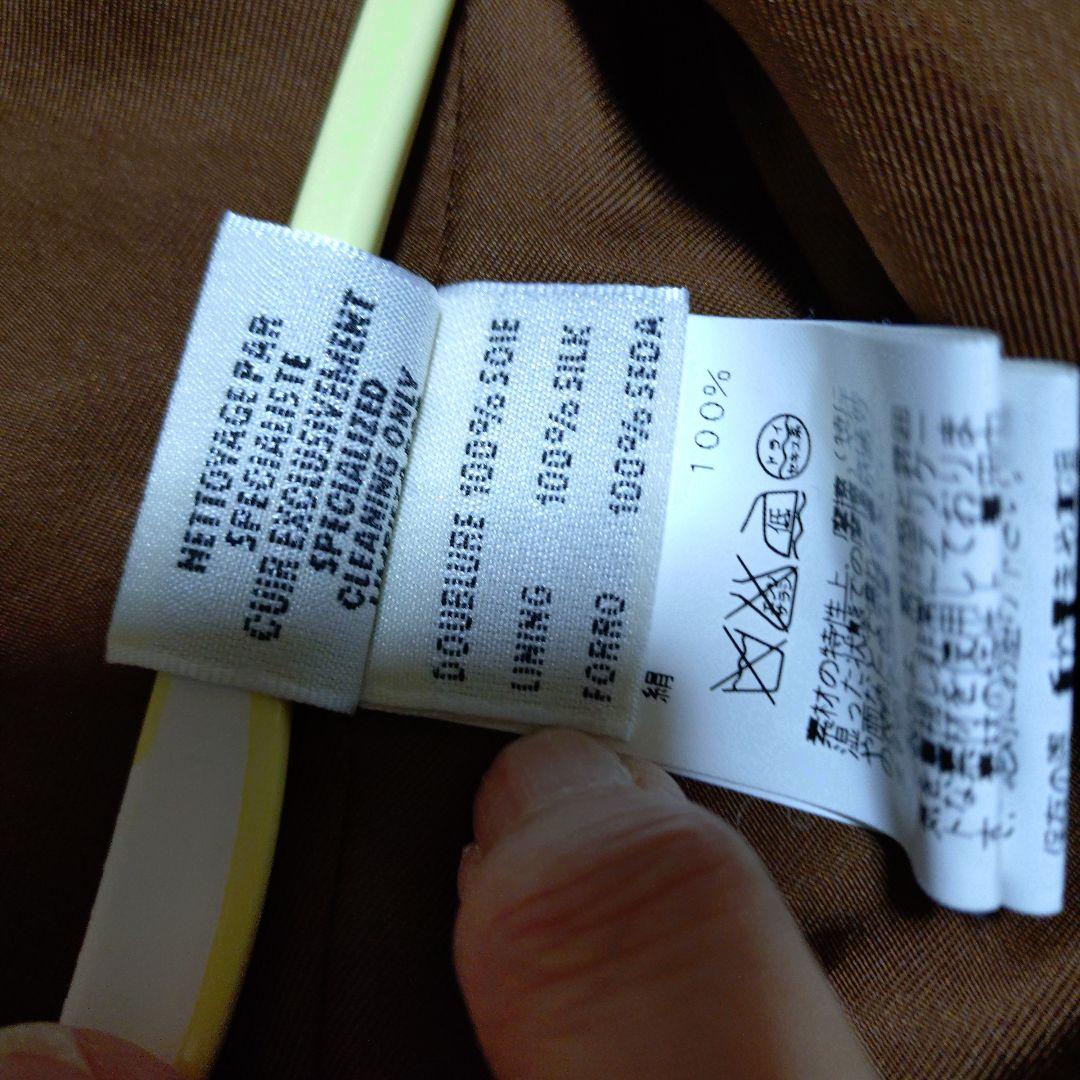 HERMÈS テーラードジャケット 40 バーガンディ