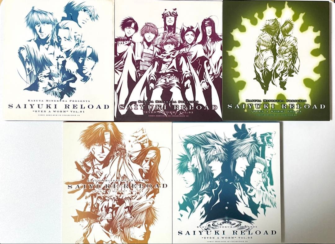 最遊記 ドラマCD \