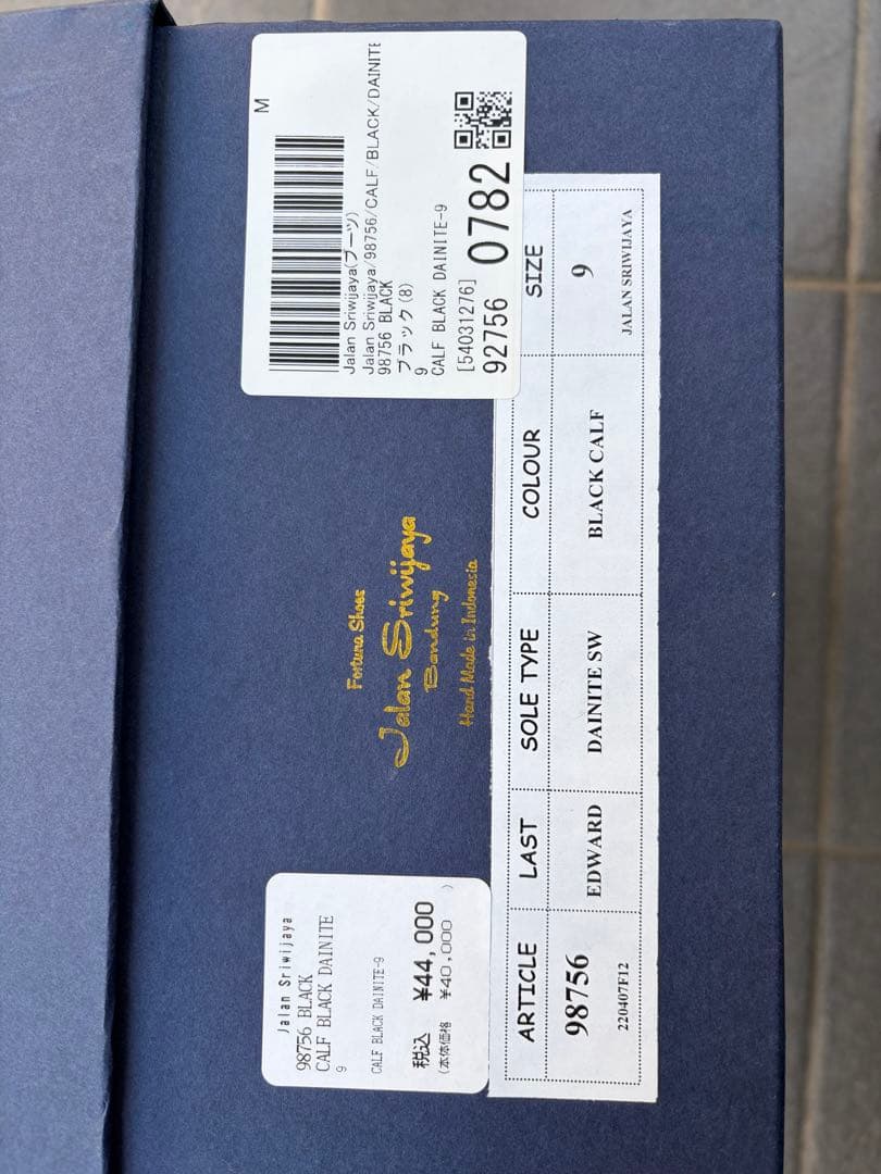 ジャランスリワヤ　ブラック サイドゴアブーツ レザー