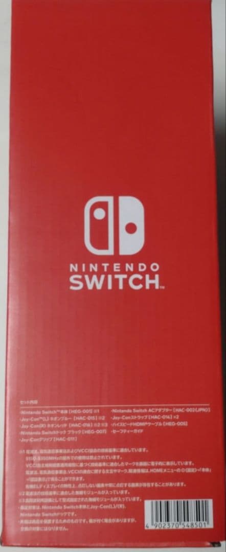 Nintendo Switch 有機ELモデル 64GB 新品