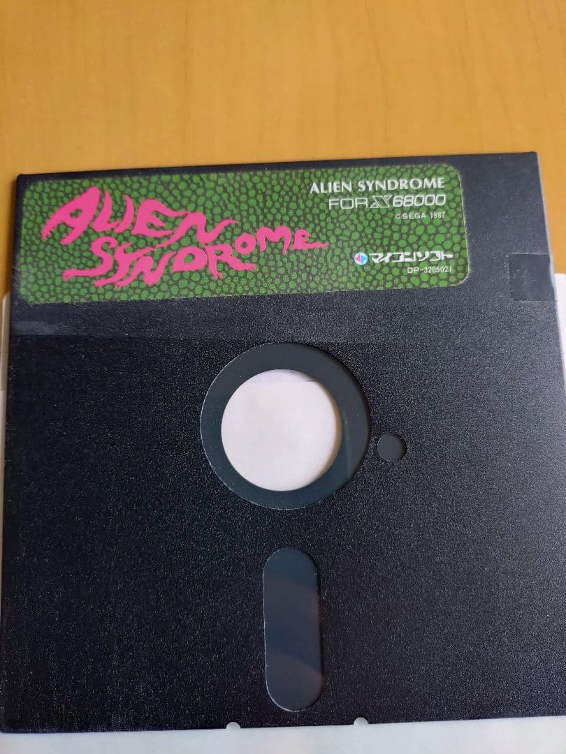 X68000エイリアンシンドローム