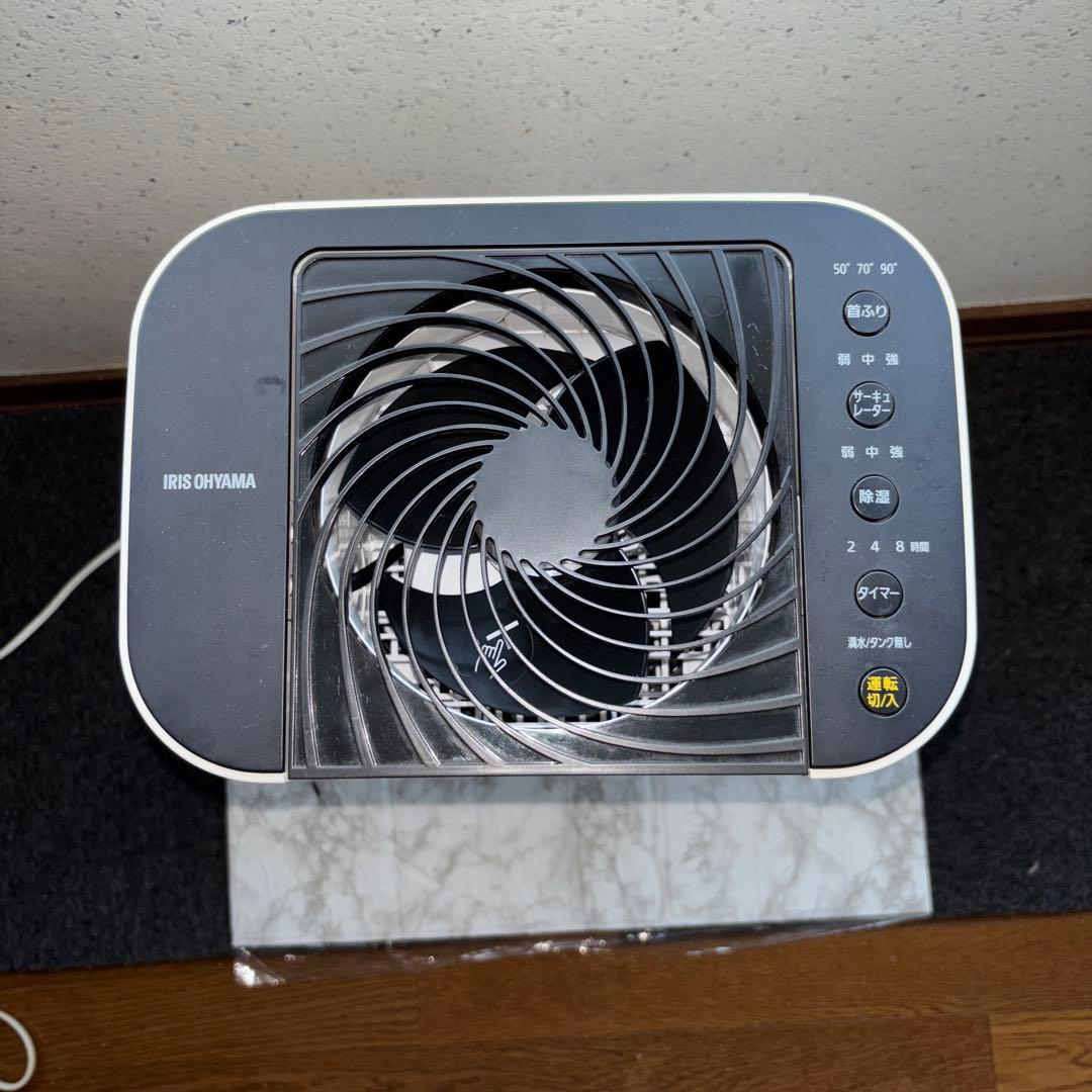 2017年製　衣類乾燥除湿機 アイリスオーヤマ DDD-50E※首振り訳アリ