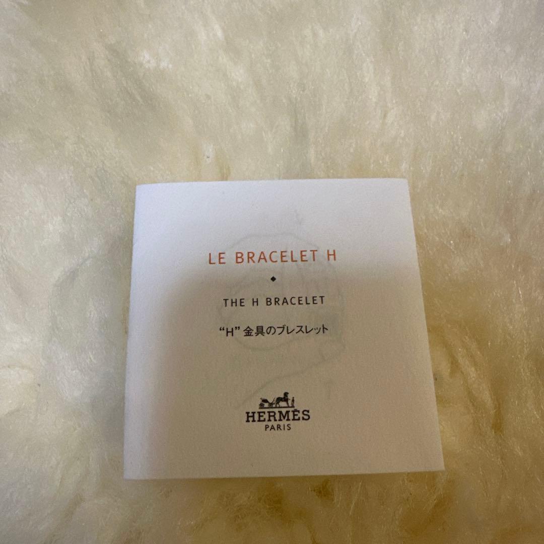 HERMES オレンジ バングル　クリックH エナメルブレスレット