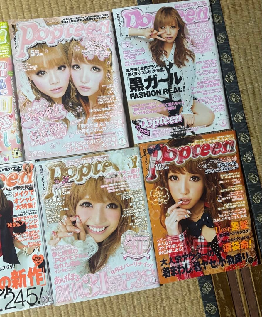Popteen 2011年1〜１２号