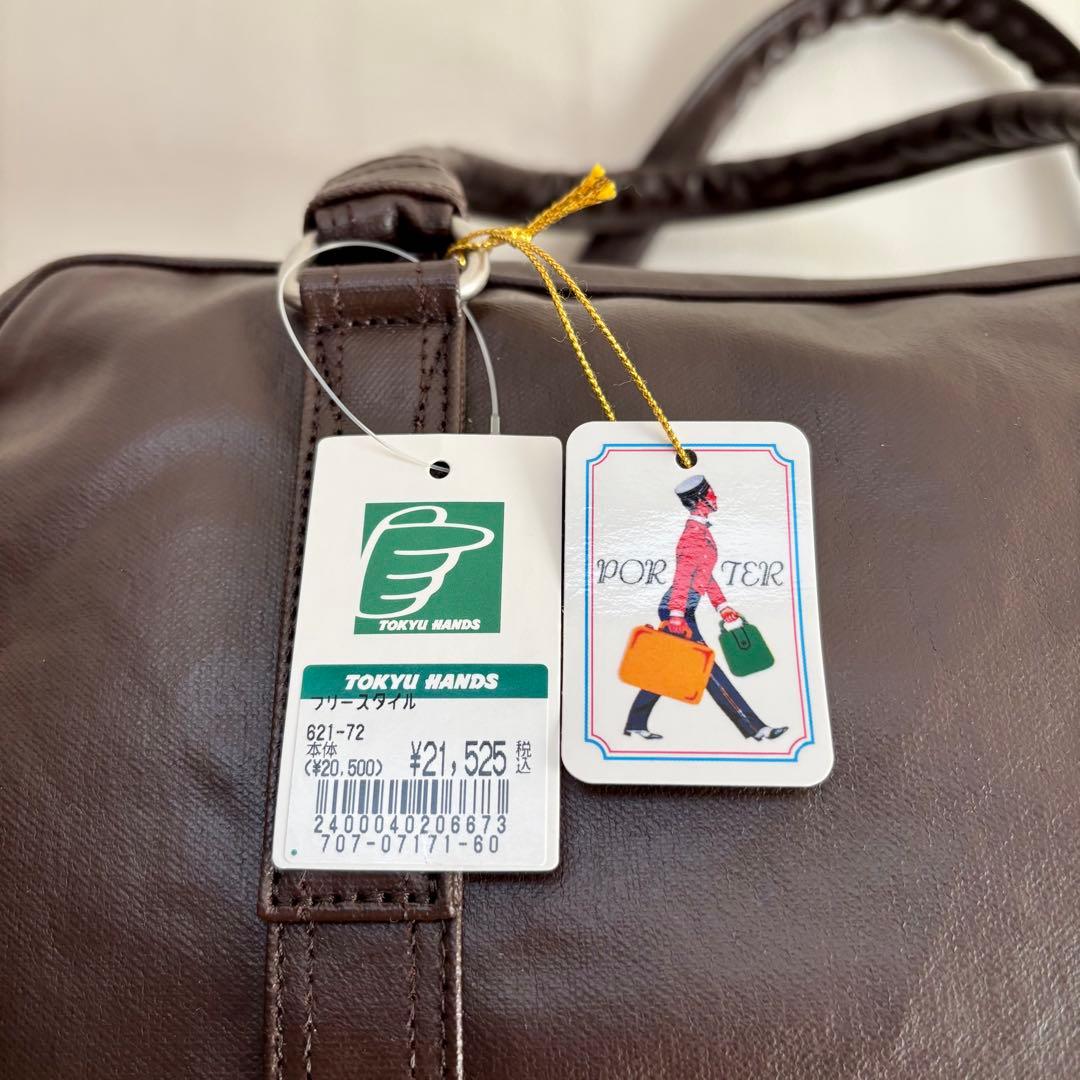 【タグ付き未使用保管品】【ポーター】フリースタイル ボストンバッグ ハンドバック