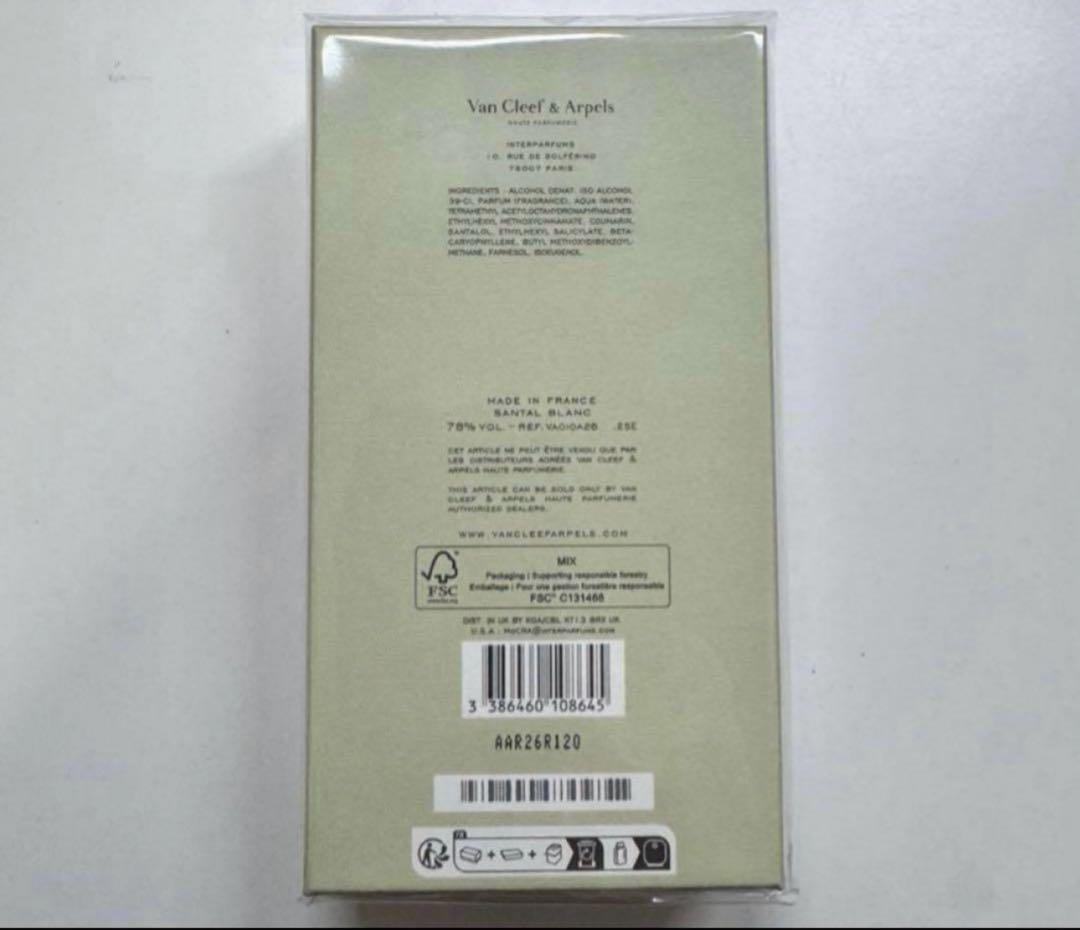 Van Cleef&Arpels ヴァンクリーフ&アーペル　 オードパルファム