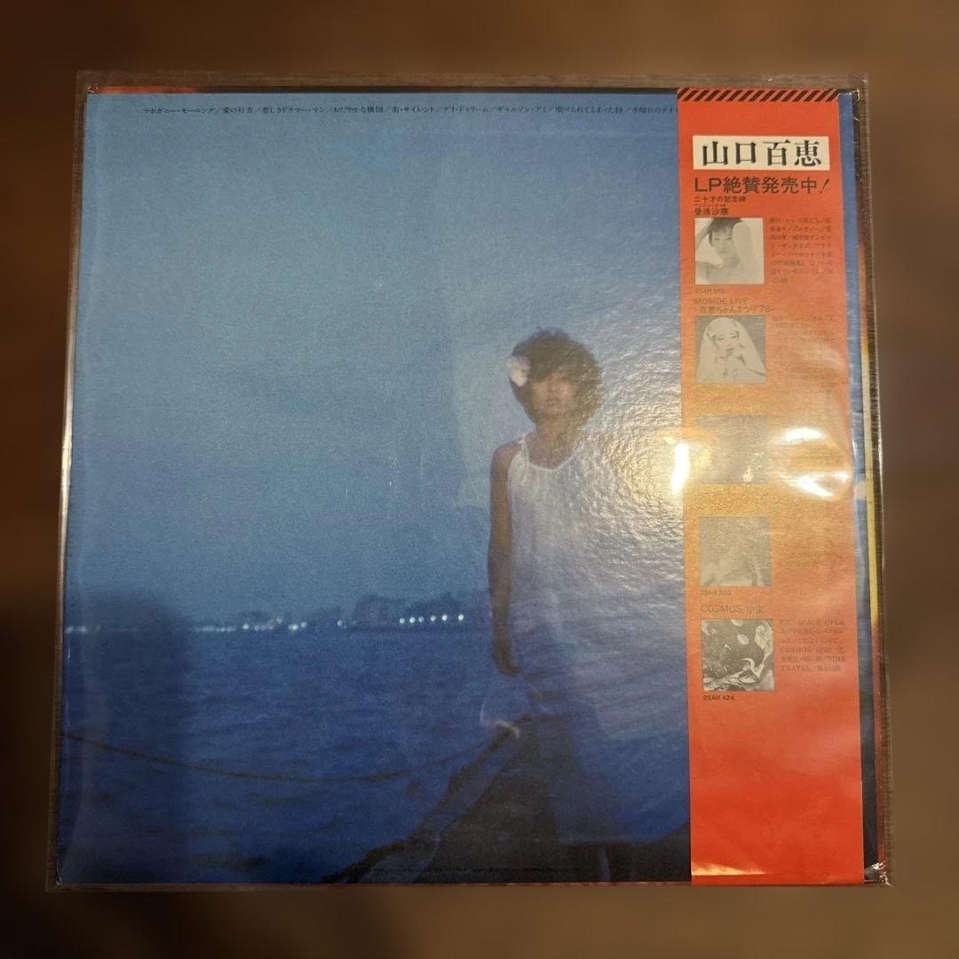 山口百恵 LPレコード4アルバムセット