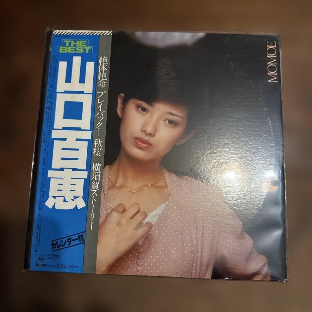 山口百恵 LPレコード4アルバムセット