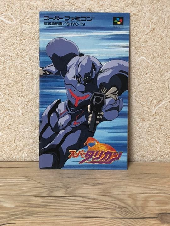 SFC スーパータリカン　トンキンハウス　スーファミ　レア