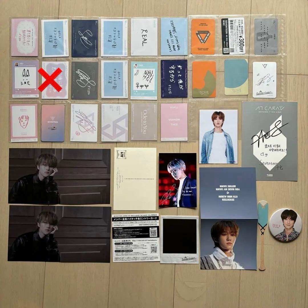 THE8 トレカ まとめ売り