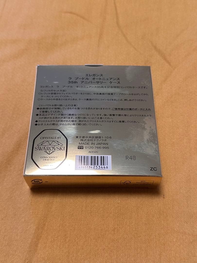 エレガンス　プードル　8.8g 6番　35周年限定ケース　セット