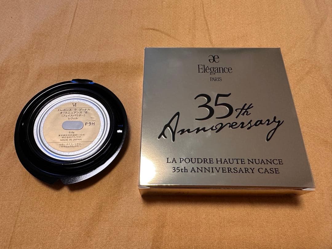 エレガンス　プードル　8.8g 6番　35周年限定ケース　セット