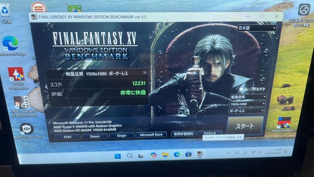 MINISFORUM HX90G R9/32GB/1TB/RX6600M 完備品
