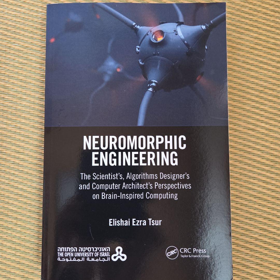コンピュータ・IT NEUROMORPHIC ENGINEERING