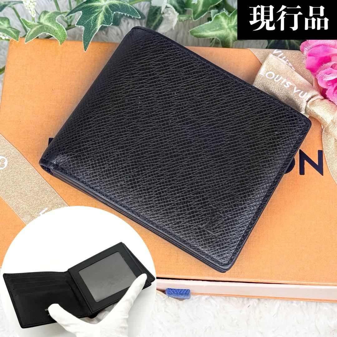 美品 ルイヴィトン タイガ 新型 ポルトフォイユ アメリゴ NM ブラック 黒