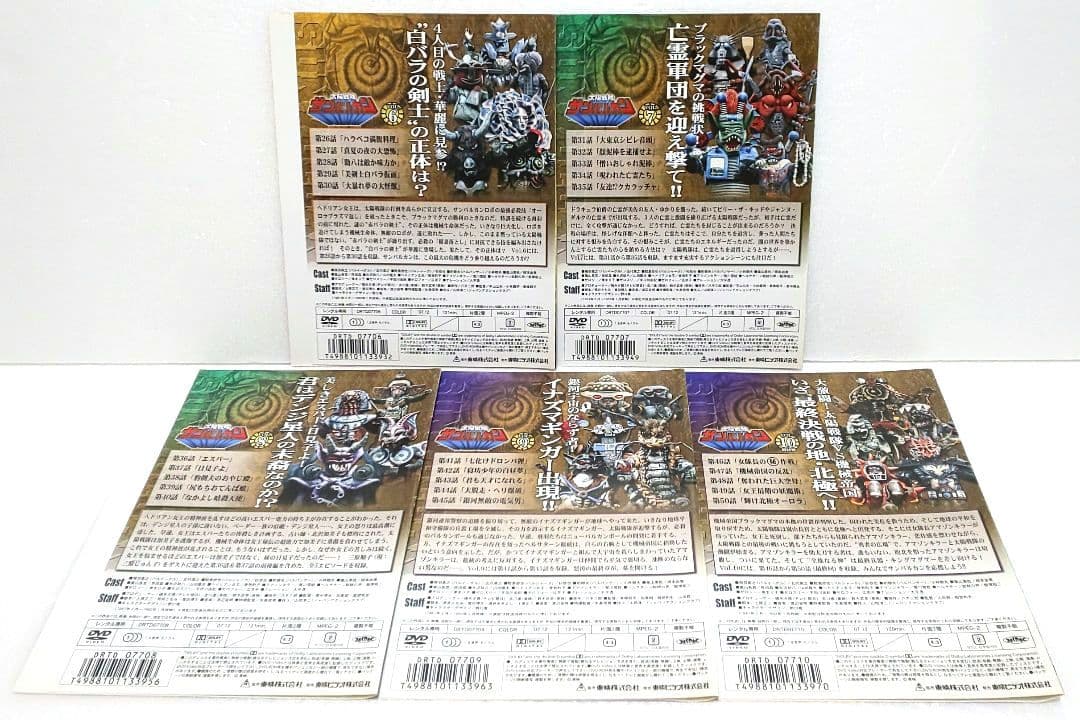 太陽戦隊 サンバルカン DVD 全巻 セット 特撮 川崎龍介 杉欣也 小林朝夫