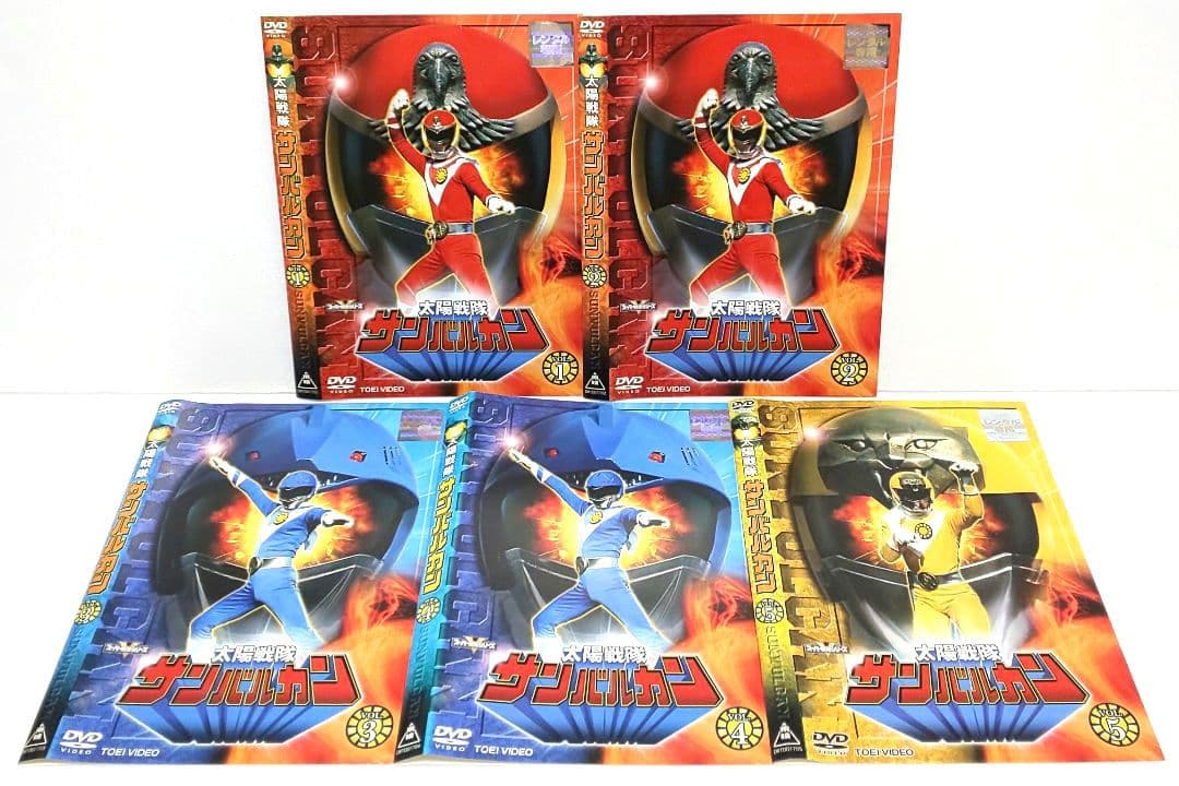 太陽戦隊 サンバルカン DVD 全巻 セット 特撮 川崎龍介 杉欣也 小林朝夫