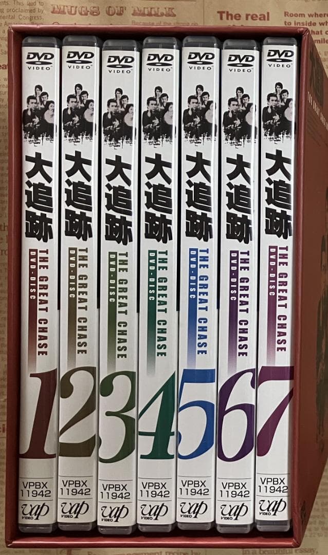 大追跡 (THE　GREAT　CHASE ) DVD-BOX