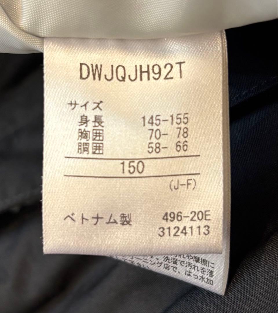 デザント Move Sport ジュニア スキーウェア上下セット