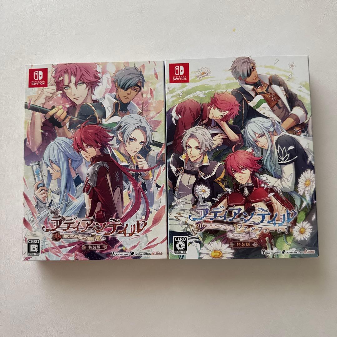Nintendo Switch ラディアンテイル 特装版　本編+FD ＋特典