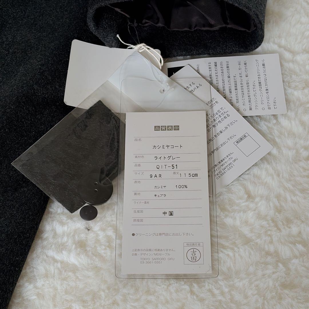 新品タグ付き✨【ピュアカシミヤ】ブルーフォックス マキシ丈ロングコート 2way