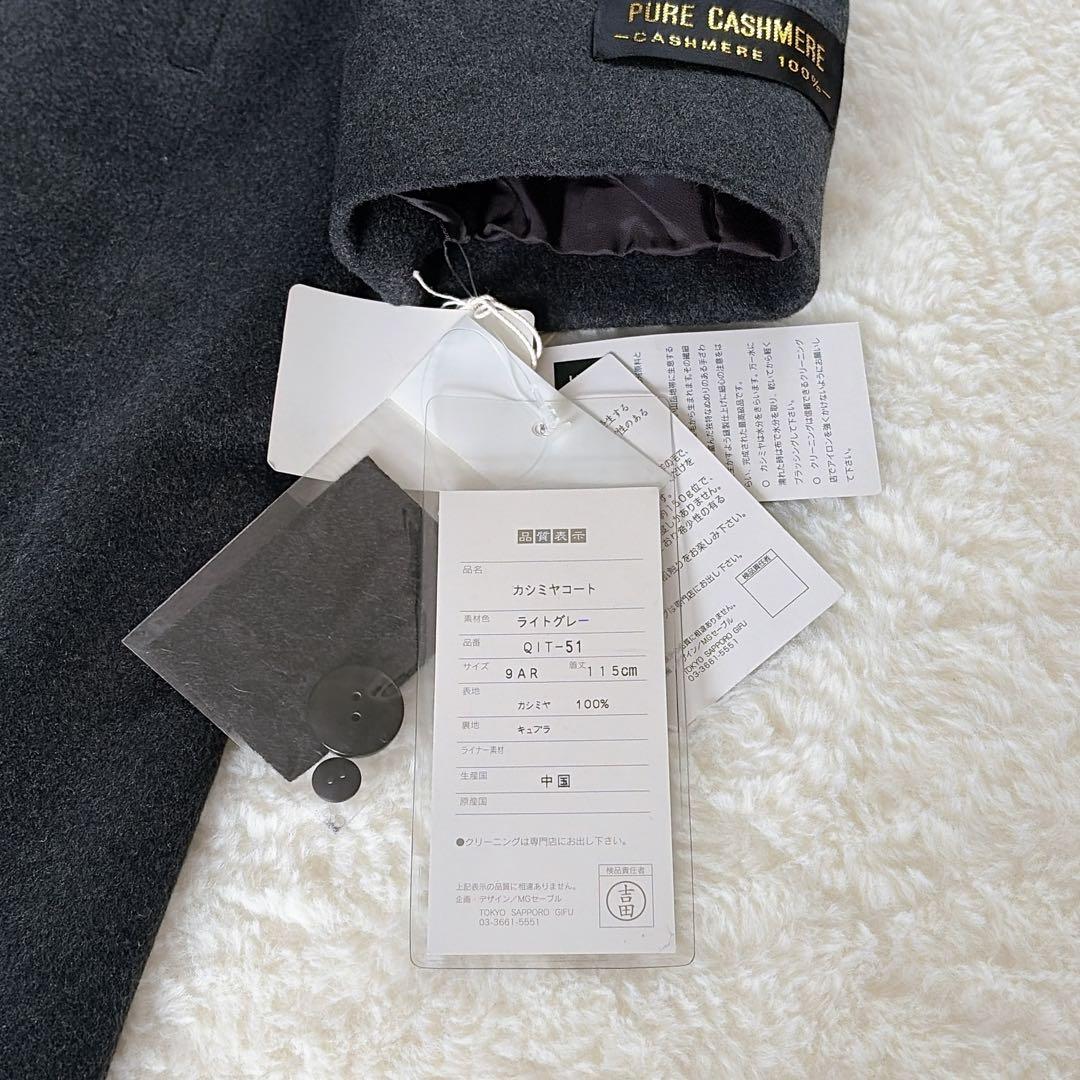 新品タグ付き✨【ピュアカシミヤ】ブルーフォックス マキシ丈ロングコート 2way