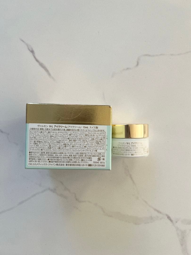 VALMONT V-LIFT EYE アイクリーム