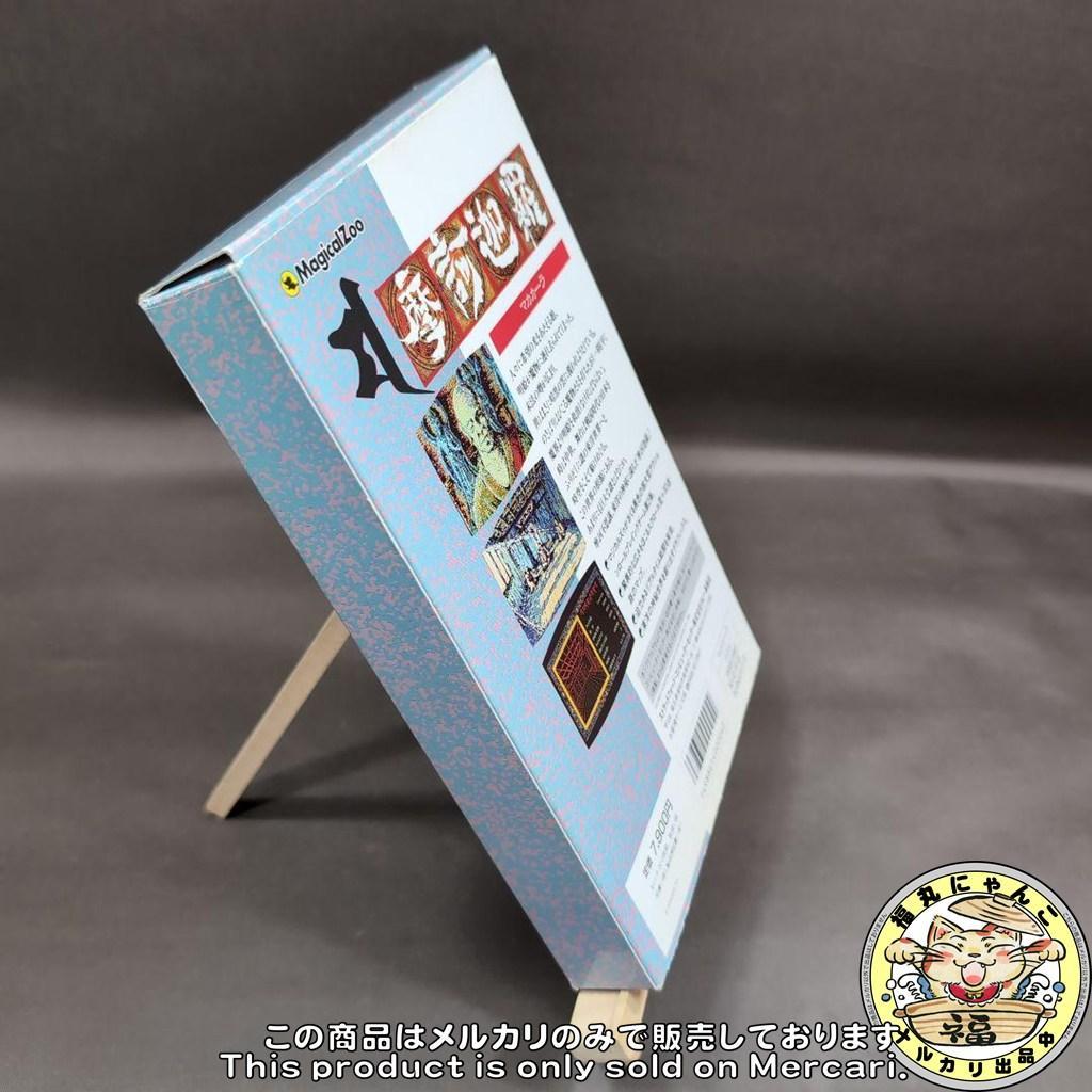 【激レア】 マカカーラ　摩訶迦羅　X1シリーズ　マジカルズゥー