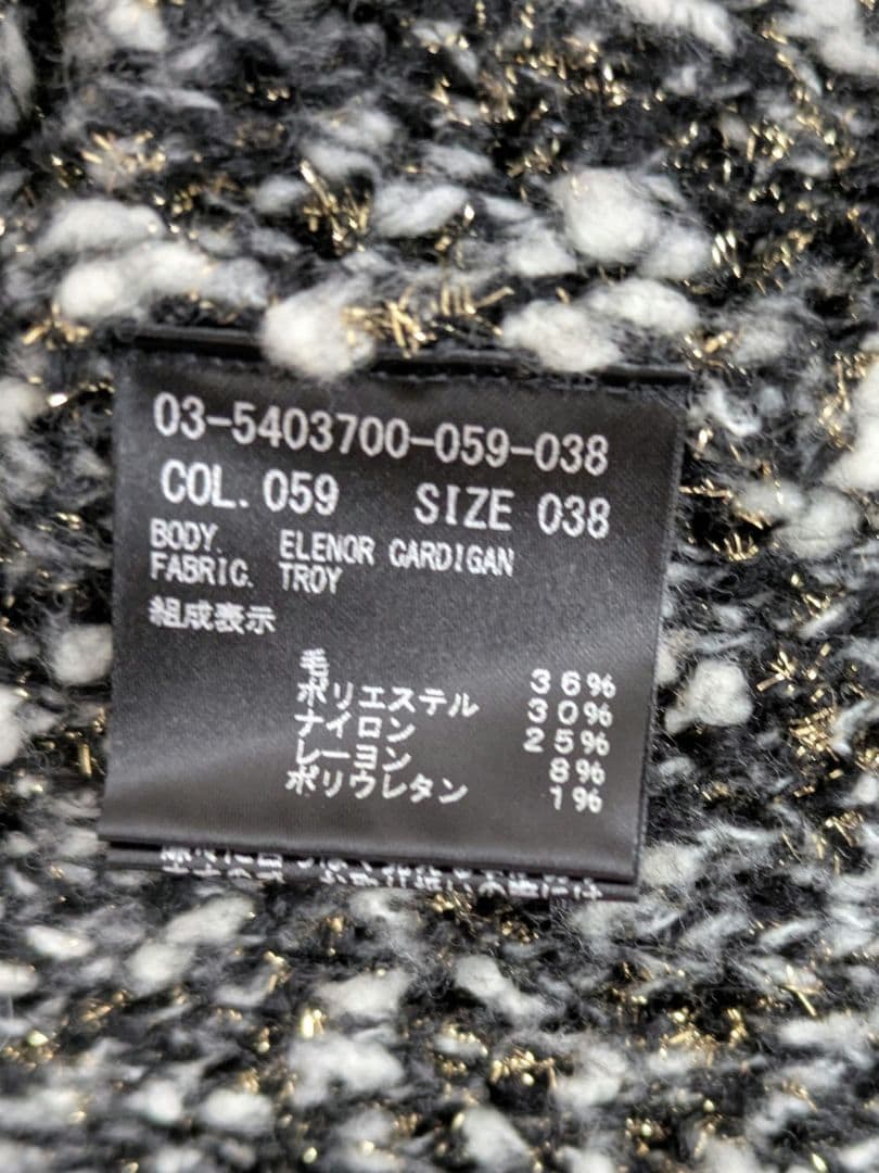 今季美品*定価7.5万 theory luxe ツイードニットジャケット 38