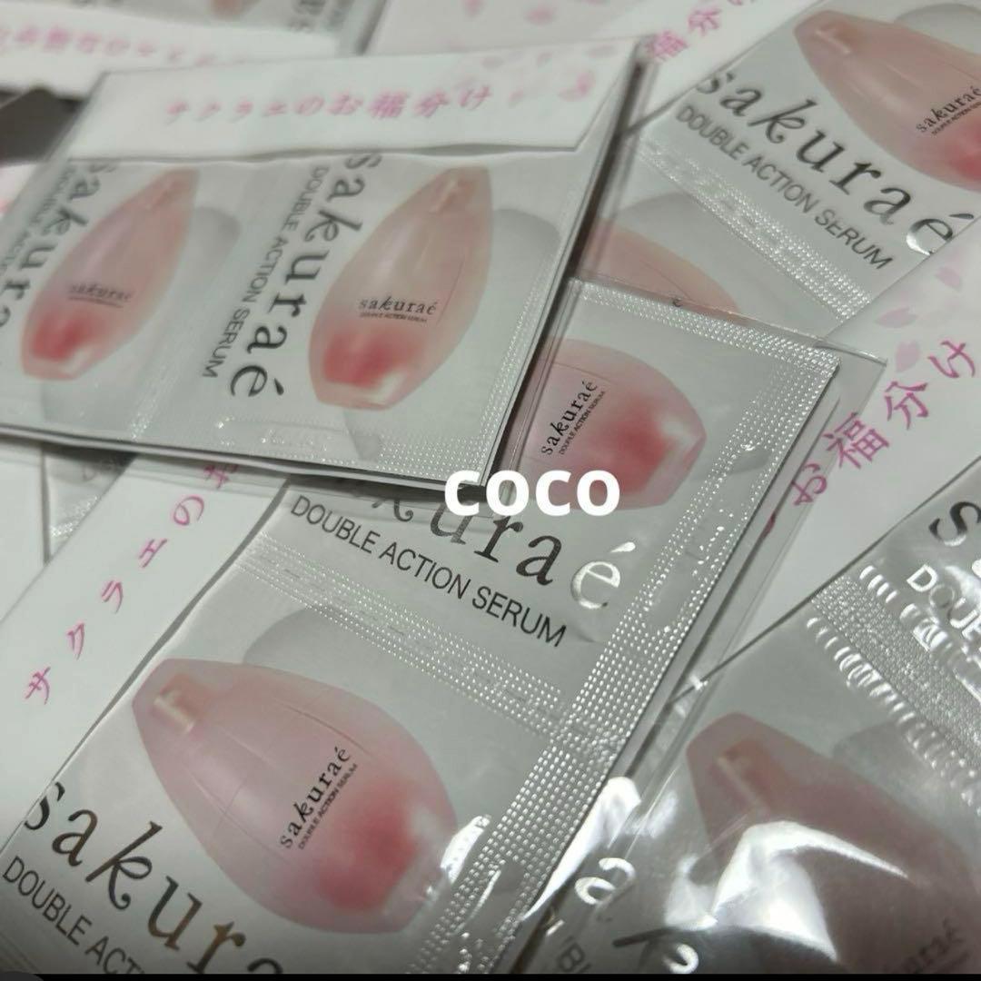 大塚製薬 サクラエ ダブルアクションセラム 42回分+お福分け36回包 即日発送