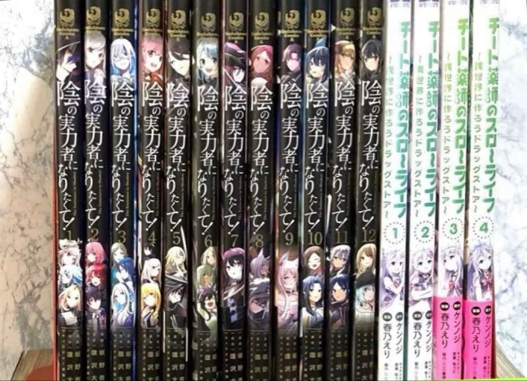 異世界漫画まとめ売り【計32冊】送料込