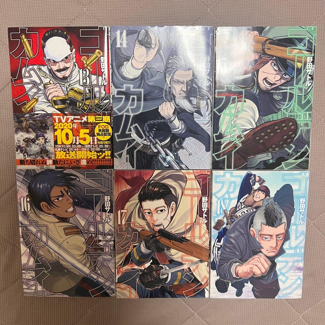 ゴールデンカムイ全巻セット+公式ファンブック2冊 全33巻 野田サトル