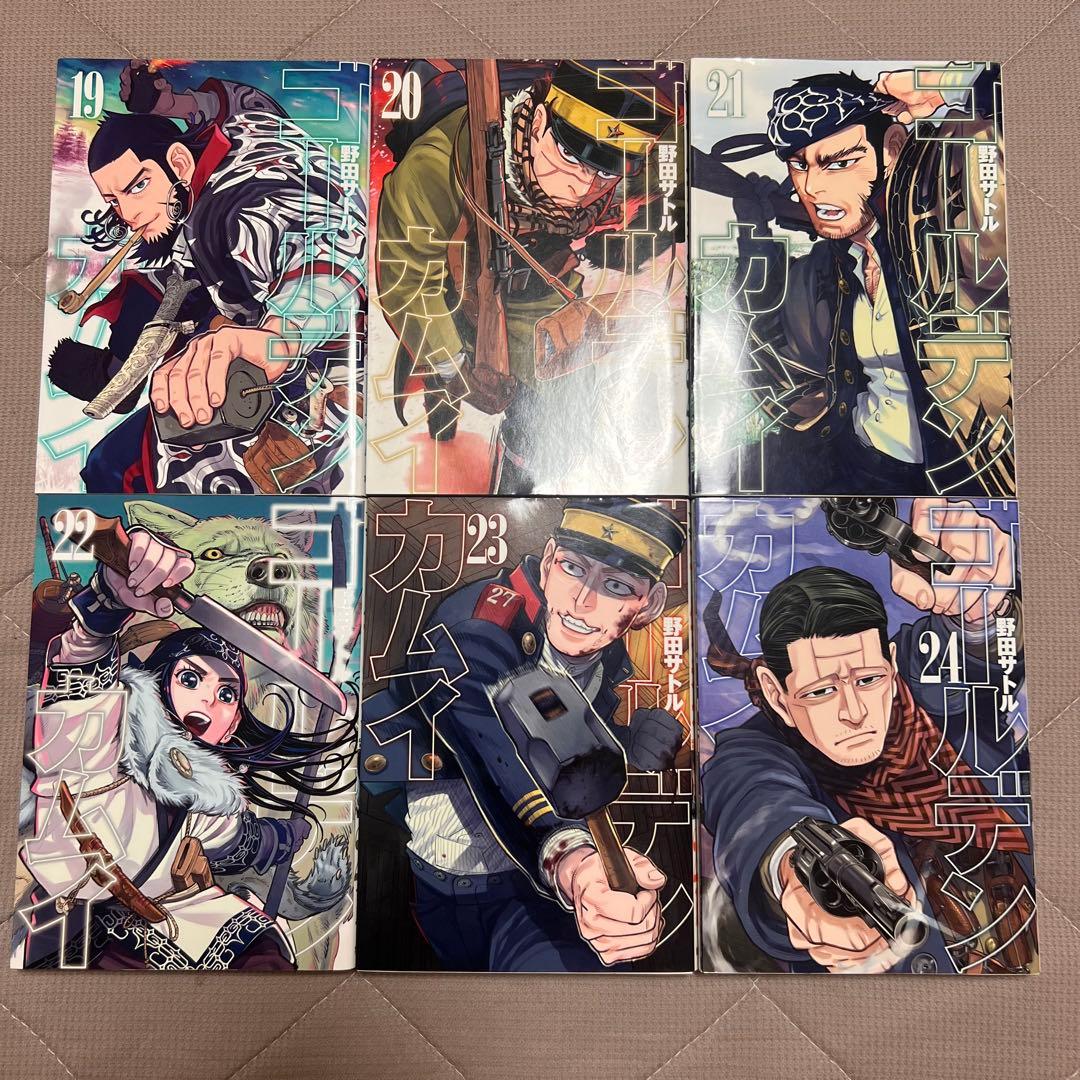 ゴールデンカムイ全巻セット+公式ファンブック2冊 全33巻 野田サトル