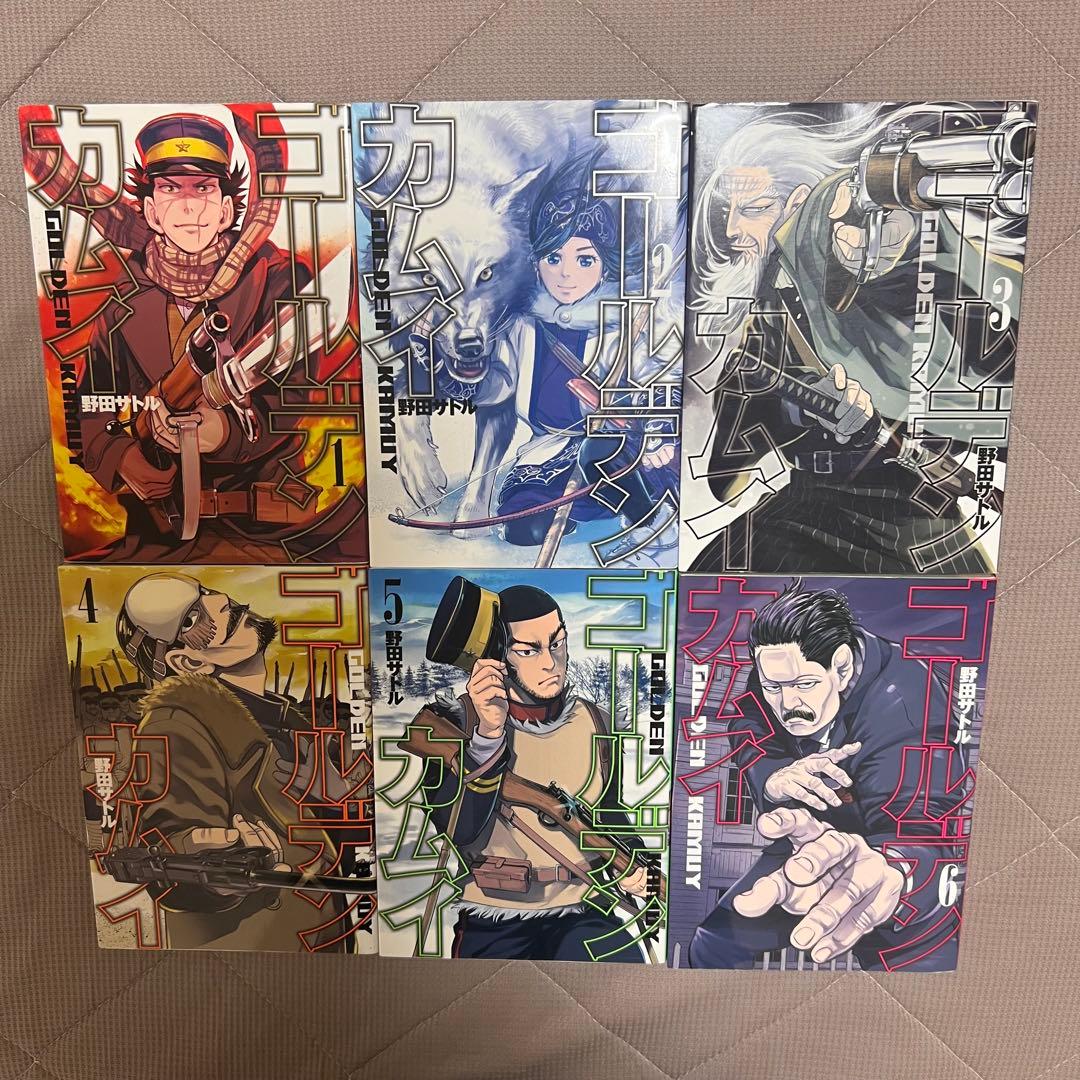 ゴールデンカムイ全巻セット+公式ファンブック2冊 全33巻 野田サトル