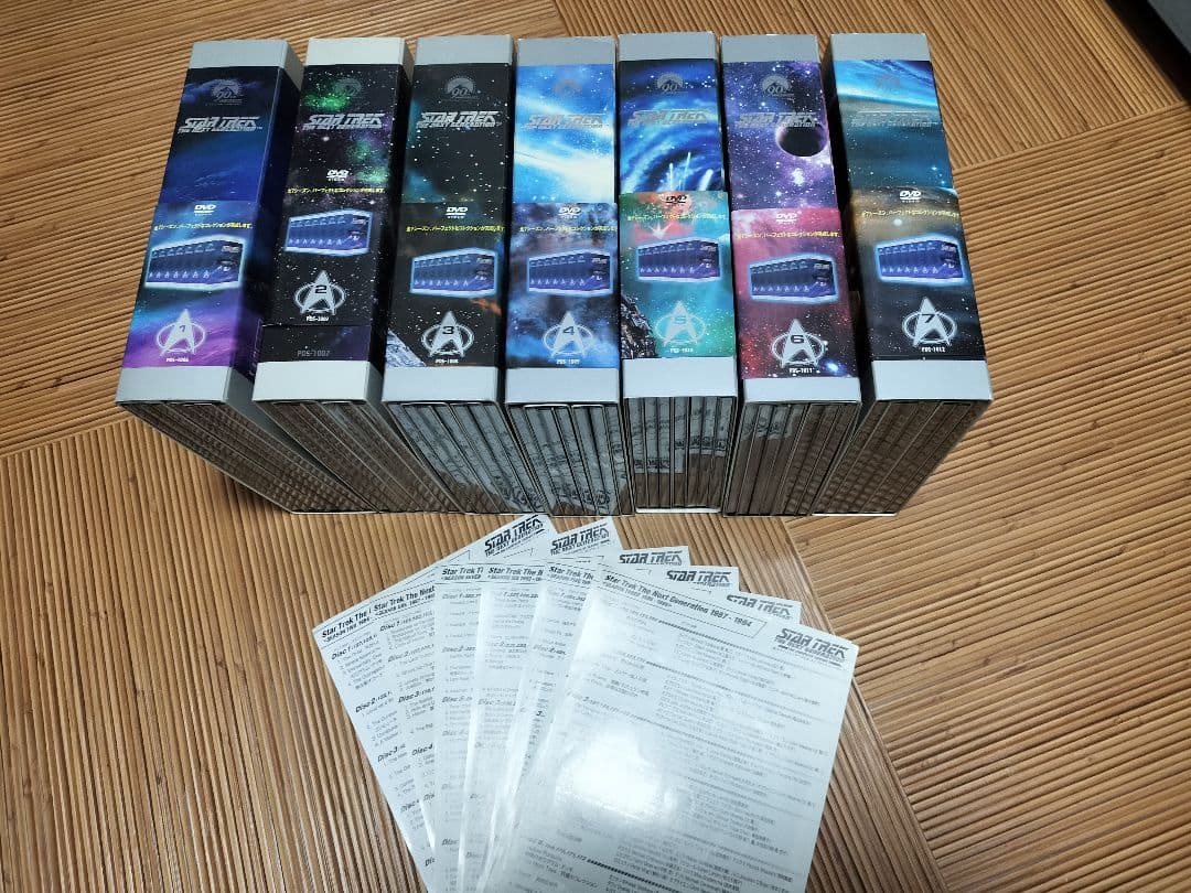 Star Trek: The Next Generation DVD 全7巻