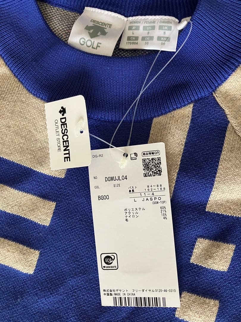 DESCENTEレディース ゴルフ ニットセットアップ グレー/ブルー